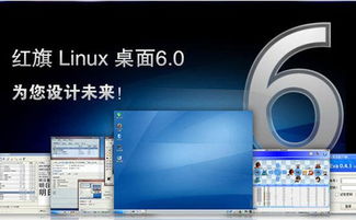 國產操作系統百花齊放，軟件技術開發迎來新機遇與挑戰